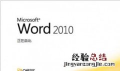 怎么把图片上的文字转换成word文字苹果手机 怎么把图片上的文字转换成word文字