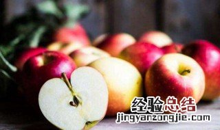 苹果的好处和功效 苹果的好处