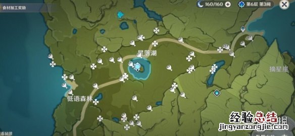 原神逐月节宝箱最难找的 原神逐月节宝箱有几个