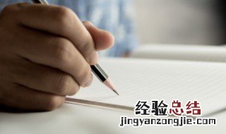 毫字组词 毫字组词是