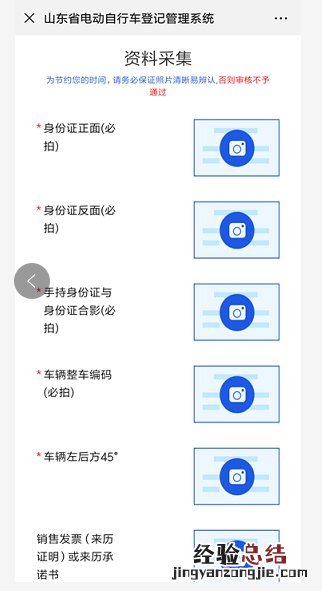 泰安电动车挂牌怎么办、去哪办?速来围观! 泰安电动车上牌流程