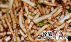 折耳根怎么做好吃又嫩 折耳根最简单的做法