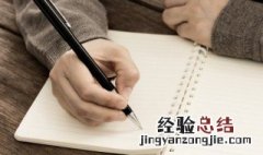 古风名字 好听的名字孩古风