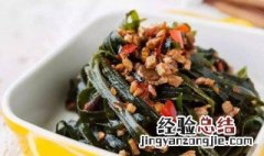 焖酥香海带怎么做才好吃 焖酥香海带怎么做