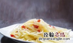 发芽的土豆怎么做好吃 土豆芽怎么做好吃又嫩
