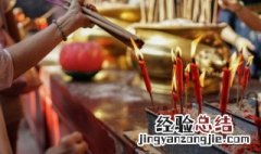 上香禄香是什么意思 禄香是什么意思