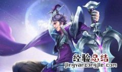 王者荣耀苹果系统可以转换到安卓系统吗 转换有什么要求