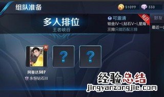 王者荣耀同一个qq不同区能同时登陆吗