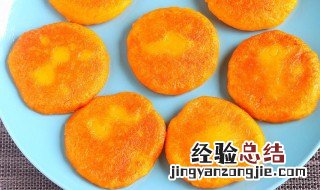 煎南瓜饼的做法家常做法大全 香煎南瓜饼的做法