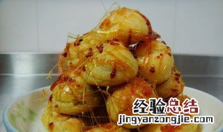 焦糖泡芙的做法 焦糖泡芙的做法大全