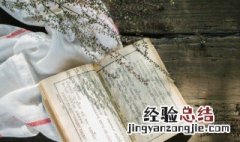 榕树的榕怎么组词左1000个词 榕树的榕怎么组词