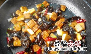 香干炒木耳怎么做 干木耳怎么炒好吃法
