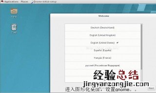rpc服务器不可用进不了桌面win7 rpc不可用怎么进去桌面