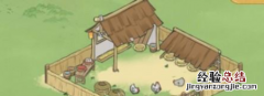 解忧小村落怎么养鸡