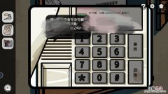 秘密关系2 攻略 房间的秘密2怎么过关
