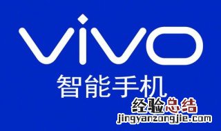vivo手机文件管理回收站在哪里找到 vivo手机文件管理回收站在哪