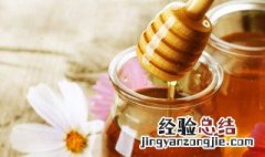 蜂蜜的好处 蜂蜜的好处与坏处