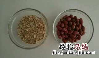 燕麦花生浆制作方法 花生燕麦浆的做法