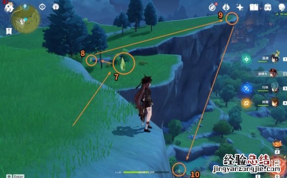 原神悠风之旅 原神悠风之路逐月符有哪些