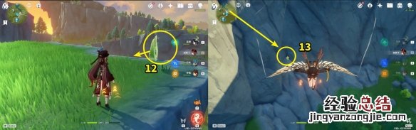 原神悠风之旅 原神悠风之路逐月符有哪些