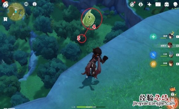 原神悠风之旅 原神悠风之路逐月符有哪些