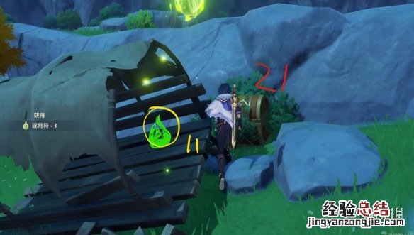 原神蒙德玄月宝箱位置在哪 原神比较难找的蒙德玄月宝箱