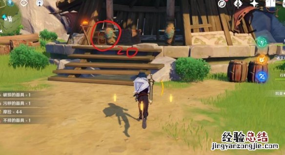 原神蒙德玄月宝箱位置在哪 原神比较难找的蒙德玄月宝箱