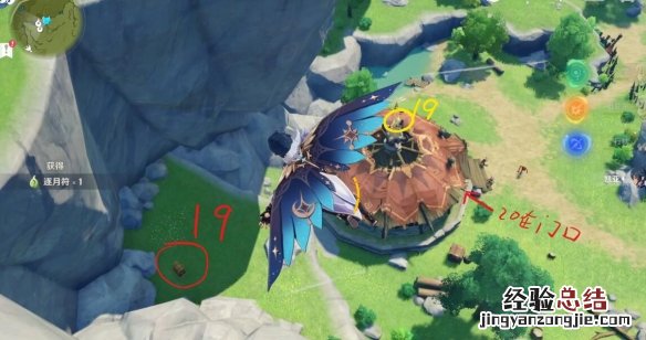 原神蒙德玄月宝箱位置在哪 原神比较难找的蒙德玄月宝箱