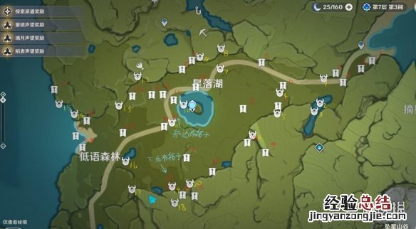 原神蒙德玄月宝箱位置在哪 原神比较难找的蒙德玄月宝箱