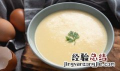 电饭煲怎么做鸡蛋羹 电饭煲怎么做鸡蛋羹好吃