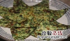 蔬菜虾煎饼怎么做 虾蔬菜饼怎么做好吃