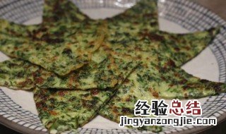 蔬菜虾煎饼怎么做 虾蔬菜饼怎么做好吃