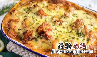 怎样做海鲜芝士焗饭 芝士海鲜焗饭怎么做