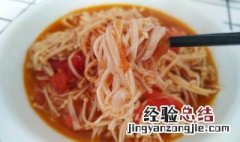 番茄肉丝炒金针菇怎么做才好吃 番茄肉丝炒金针菇怎么做