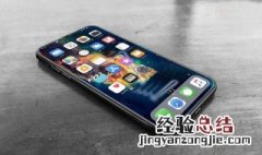 苹果11开机键在哪里? 苹果11开机键在哪里