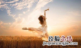 仙气十足的短句大全 仙气十足又简单的句子
