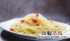 土豆可以怎么做好吃 土豆可以怎么做?