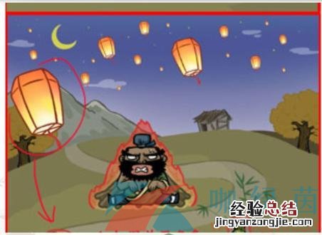 《汉字找茬王》三国躲猫猫2怎么过