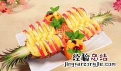 梨的水果拼盘怎么做 梨的水果拼盘怎么做视频