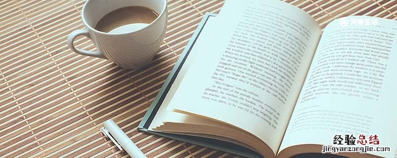 水滴石穿属于什么故事 水滴石穿的故事主要讲了什么