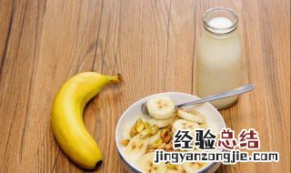 早饭该怎么吃健康 早饭该怎么吃