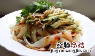 大米凉皮怎么做才筋道好吃 凉皮怎么做才筋道好吃