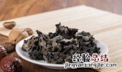发木耳用冷水还是热水 发木耳需要多长时间