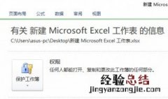 保存excel2003工作薄时文件格式是什么 在excel2010中,默认的工作簿文件保存格式是