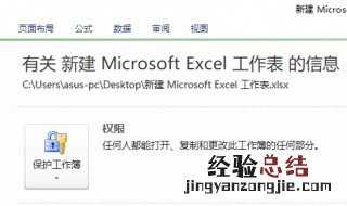 保存excel2003工作薄时文件格式是什么 在excel2010中,默认的工作簿文件保存格式是