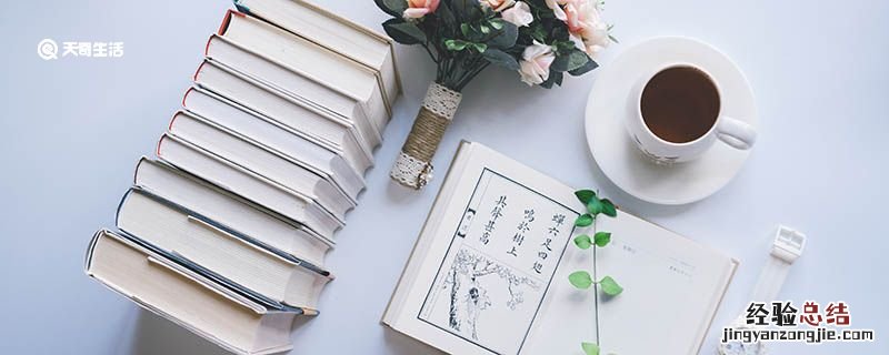 三人成虎的故事主要内容 三人成虎的故事主要讲了什么