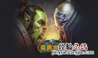 魔兽世界怀旧服基本操作 怎么进魔兽世界怀旧