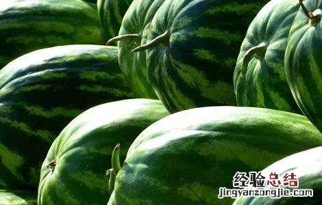 西瓜多少天成熟多少天摘果图片 西瓜多少天成熟