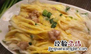 蛋肉肠粉制作方法 蛋肉肠粉图片 高清图