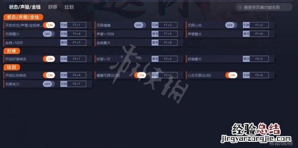 模拟器游戏怎么用修改器 退休模拟器修改器怎么用
